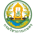 โลโก้กรมวิชาการเกษตร