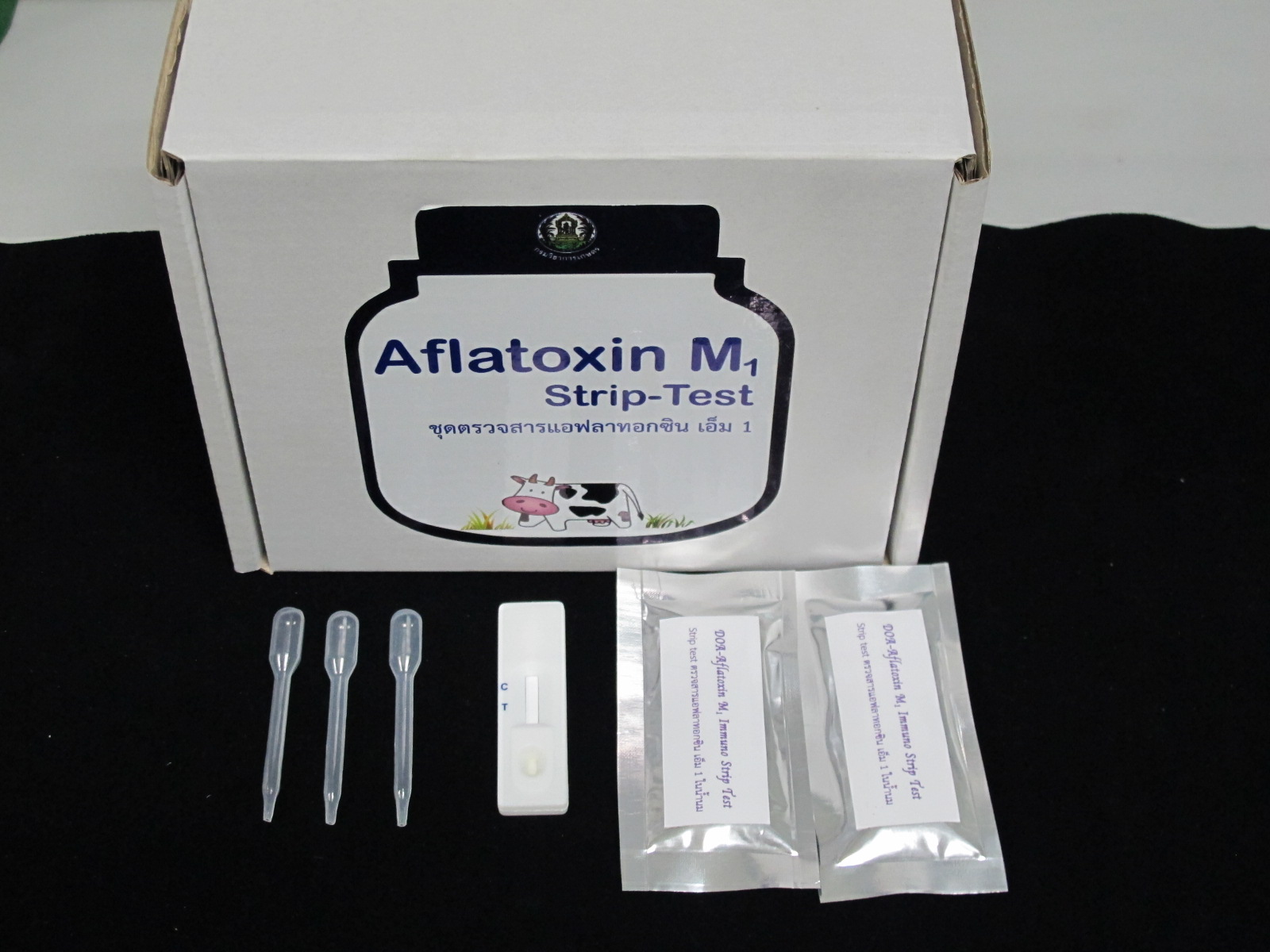 การผลิตชุดตรวจสอบสารแอฟลาทอกซิน เอ็ม 1 แบบ DC-ELISA IDC-ELISA  และ Lateral Flow เพื่อการขยายผลเชิงพาณิชย์